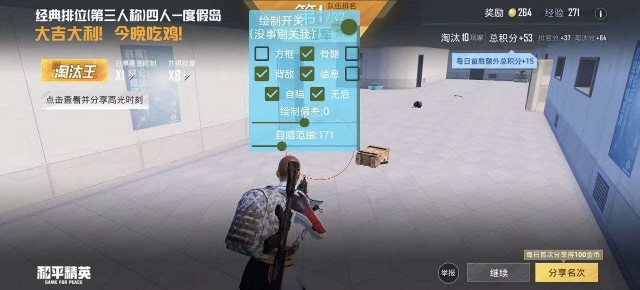 玩暗区突围想找帮手？透视软件虽火但风险大 暗区突围辅助 - 相关图片